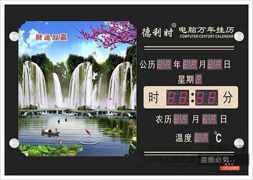 新款2019夜光电子钟时尚万年历数码家用创意壁挂钟LED客厅日历表 - 图1