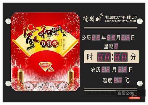 新款2019夜光电子钟时尚万年历数码家用创意壁挂钟LED客厅日历表 - 图3