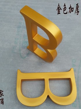 diy金银色木质英文字母家居酒吧咖啡婚庆摆件墙面装饰拍摄道具定