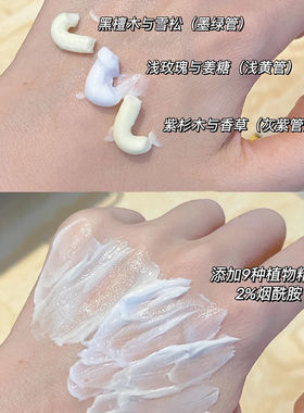 甩卖！75g大容量香氛护手霜