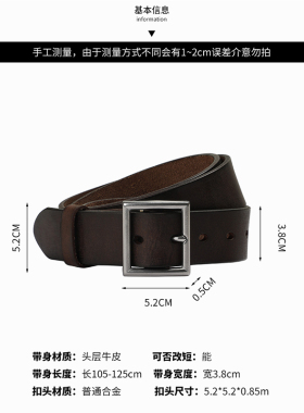 xmyb男士简约牛皮针扣日系皮带