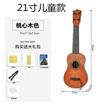 SAINTLIPINN Yukori beginners Guitar Female girls Cute Boys Kids Adult New Hands