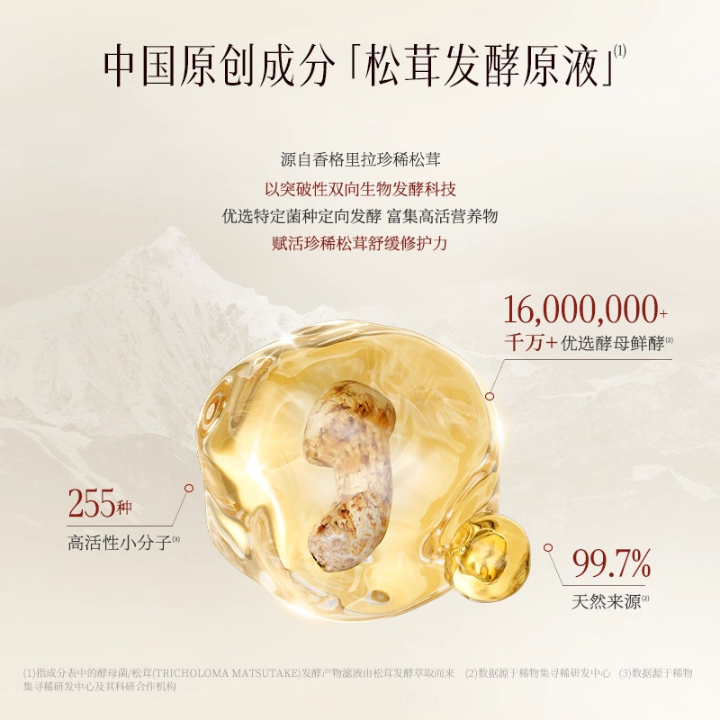 稀物集松茸菌菇氨基酸洁面乳温和不刺激清洁洗面奶,淘宝优惠券,粉丝福利购,淘宝优惠卷