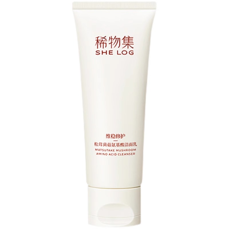 稀物集松茸菌菇氨基酸洁面乳温和不刺激清洁洗面奶