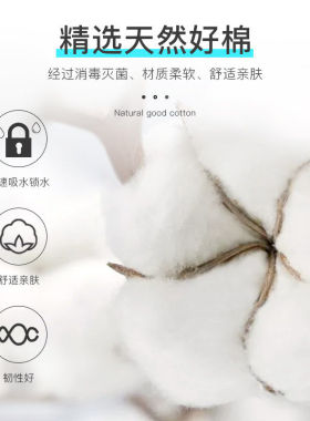 加厚珍珠纹一次性卸妆棉可湿敷