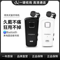 Wireless Bluetooth headphone collar clip-type single-ear single-side extra-long sequel listening to the song HD call Business driving on the phone