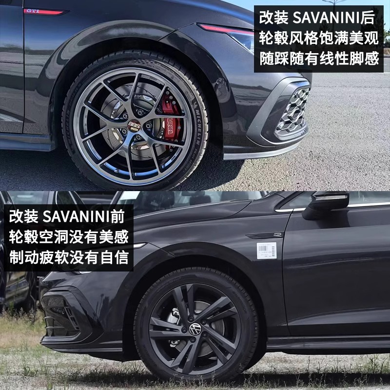 SAVANINI刹车卡钳S47A适用于18寸宝马3系4系奥迪A5奔驰CLSC63 - 图0