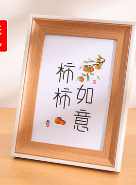 美式相框摆台简约创意6寸7寸8寸A4艺术照片挂墙A3美术字画框批发