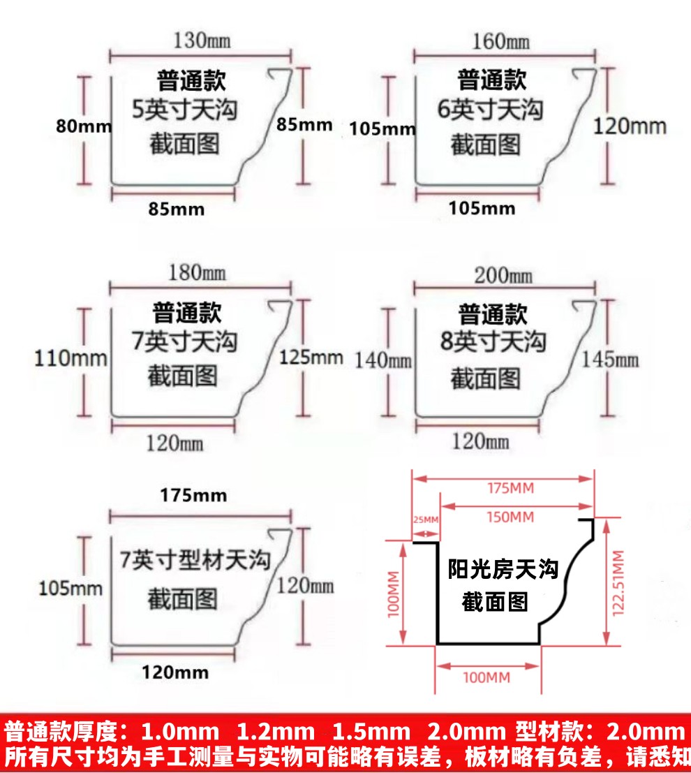 铝合金天沟雨水槽阳光房水槽别墅屋檐排水槽檐沟接滴水槽方形水管 - 图2