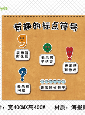 幼儿园阅读语言主题墙环创图书