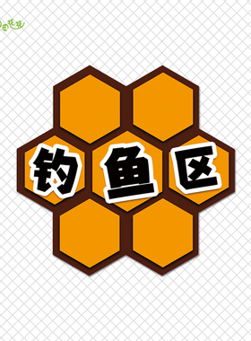 维尼熊区域角环创墙贴
