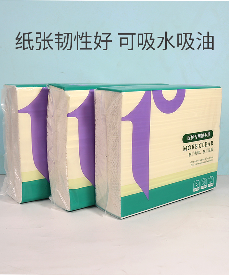 200抽 清亮一度擦手纸酒店卫生间巾整箱厨房厕所抽取式洗手间抽纸 - 图0