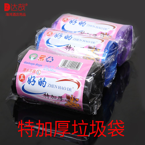 酒店家用真好的特加厚新料垃圾袋 50*60点断式环保新料不滴漏厨房 - 图0