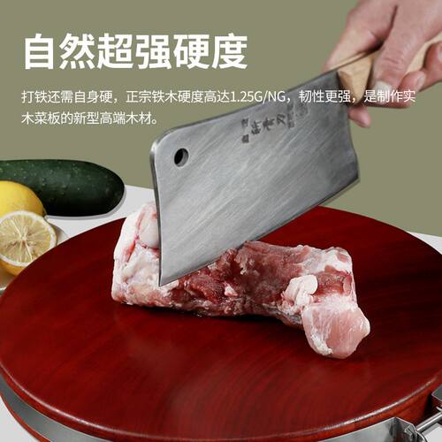 正宗铁木砧板越南进口切菜板家用防霉抗菌厨房案板刀板剁骨圆菜墩 - 图0