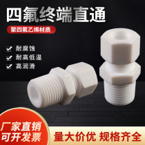 PTFE Teflon PTFE Teflon PTFE Teflon resistant acid and alkali resistant external thread cutting sleeve connecting head