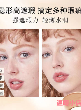 katelyn卡特莲水漾无痕粉底膏