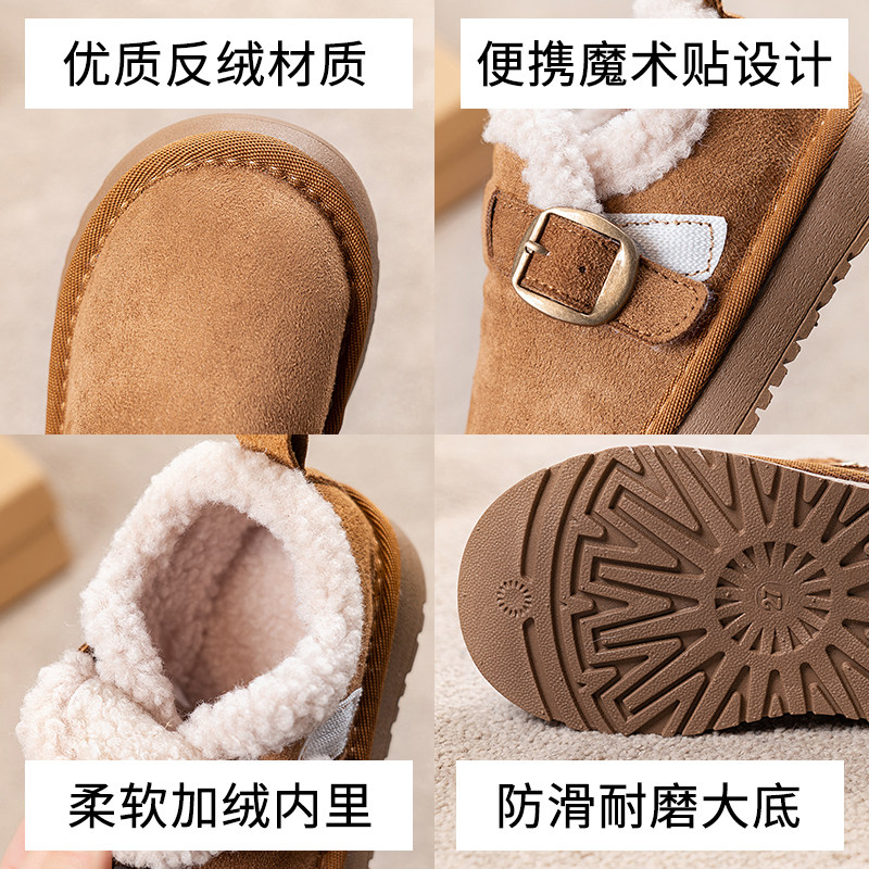 儿童棉鞋女童2025新款加绒加厚冬季保暖巨厚防滑儿童博肯鞋雪地靴,淘宝优惠券,粉丝福利购,淘宝优惠卷