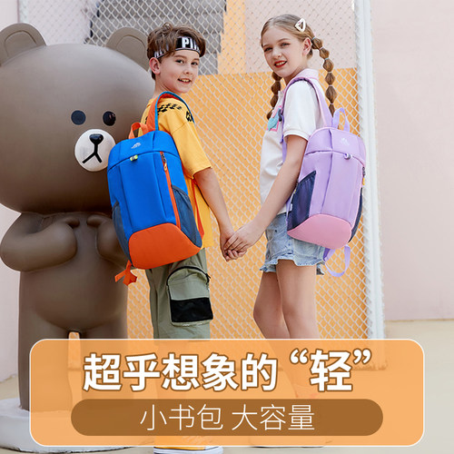 LIBENFUN丽贝坊儿童背包户外旅行轻便双肩包出游研学幼儿园小书包 - 图1