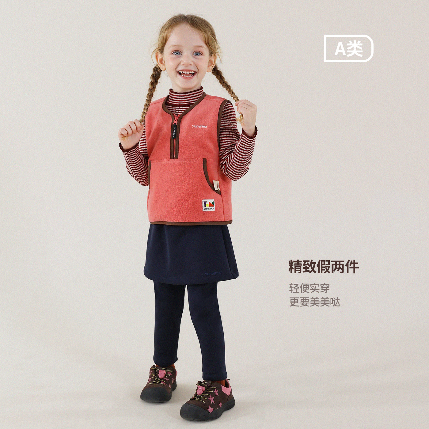 宝宝冬季假两件加绒裙裤允儿妈女童秋冬加厚打底裤儿童时尚保暖裤,淘宝优惠券,粉丝福利购,淘宝优惠卷