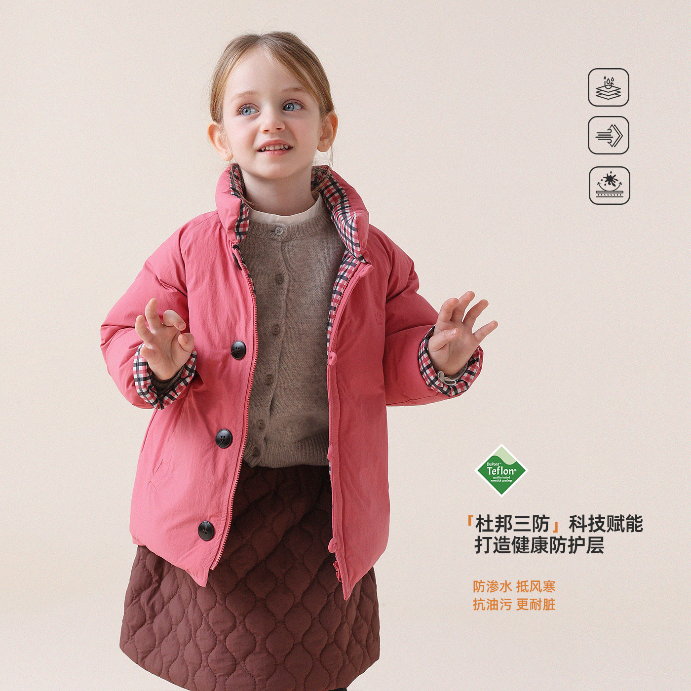 允儿妈女童小众简约中长款立领羽绒服儿童杜邦三防防寒羽绒外套潮,淘宝优惠券,粉丝福利购,淘宝优惠卷