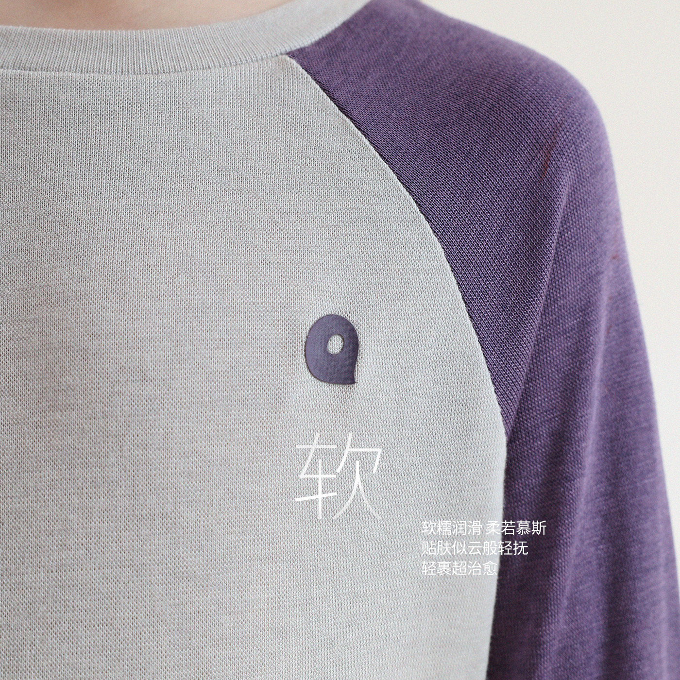 允儿妈女童【天丝羊毛】冬季百搭插肩袖打底衫 儿童T恤宝宝上衣潮,淘宝优惠券,粉丝福利购,淘宝优惠卷