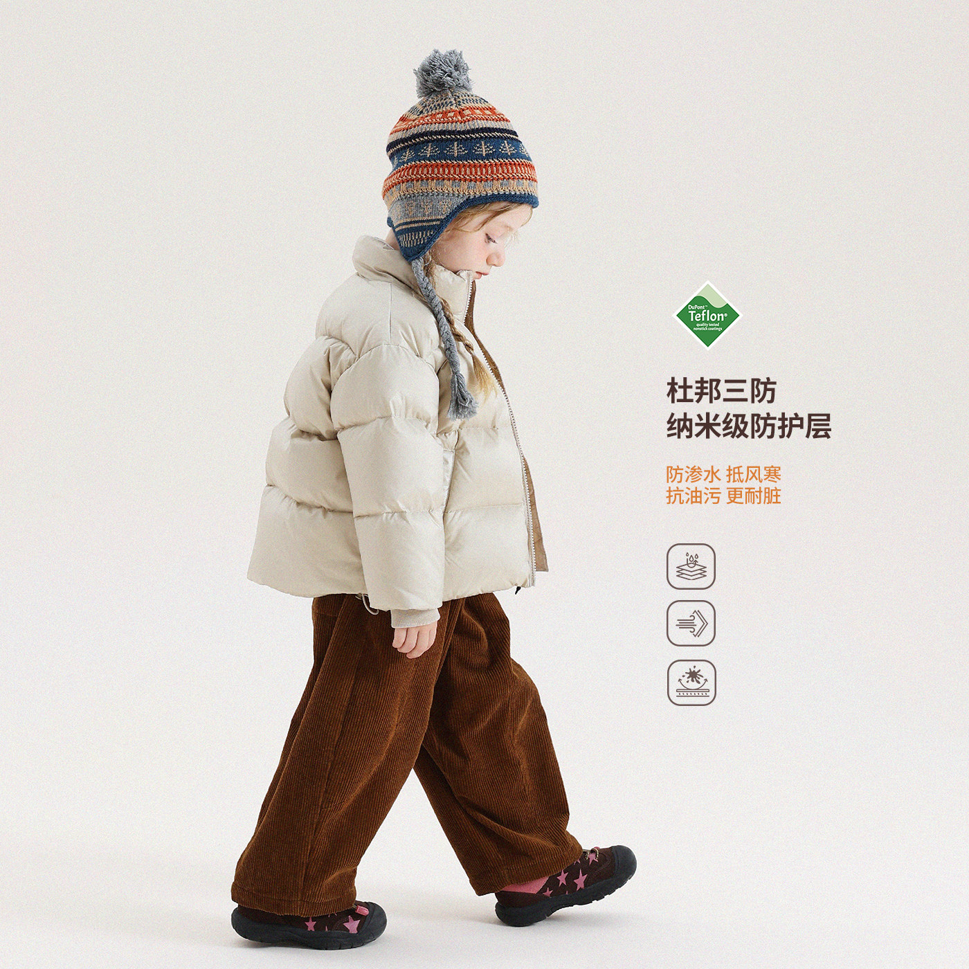 允儿妈女童杜邦三防简约立领面包羽绒服儿童加厚羽绒外套保暖上衣,淘宝优惠券,粉丝福利购,淘宝优惠卷