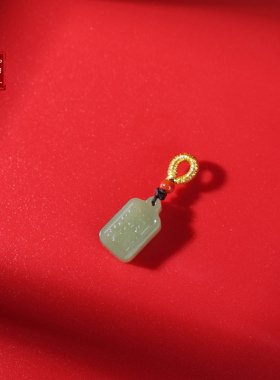 帝廷新疆天然和田玉纳福小滴溜