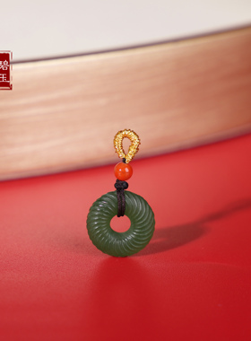 帝廷家散珠新疆和田碧玉