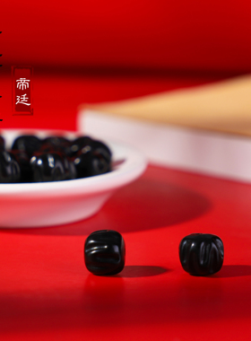 正品新疆和田玉墨玉散珠百香籽