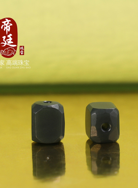 新疆和田玉塔青散珠方珠无相珠