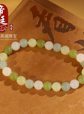 和田玉多宝手串糖色8mm羊脂玉