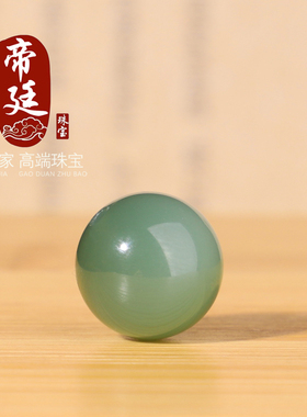 碧玉鸭蛋青圆珠散珠过灯无结构