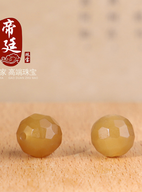 新疆且末糖和田玉散珠无相珠