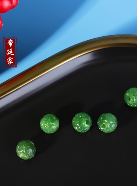 碧玉散珠回纹珠镂空珠配件DIY珠