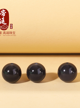 新疆和田玉圆珠烟紫单珠散珠