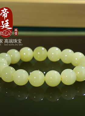 新疆和田玉手串黄口料12mm