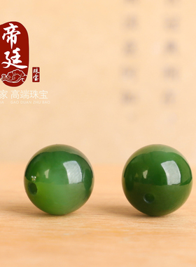 碧玉老坑矿菠菜绿圆珠散珠11mm