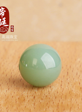 碧玉粉青散珠圆珠单珠单颗配珠