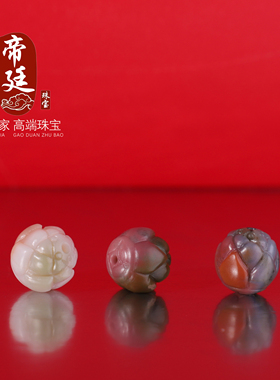 天然盐源玛瑙散珠莲花珠约10mm