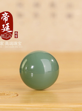 碧玉鸭蛋青圆珠散珠过灯无结构