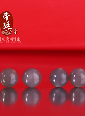 新疆和田玉烟紫单珠散珠圆珠