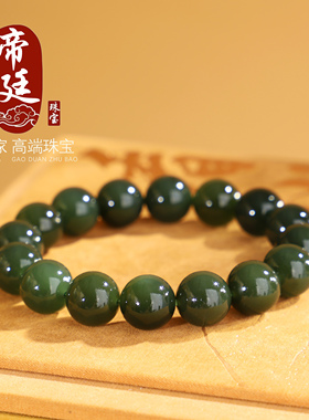 高货天然和田玉湖水绿手串12mm