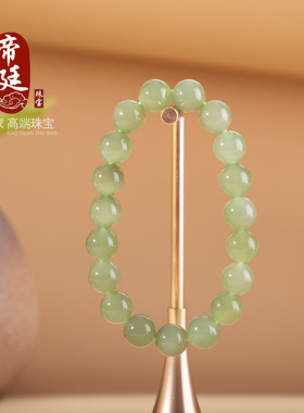 天然正品和田玉晴水冰湖绿手串