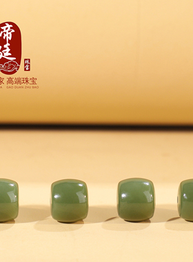 新疆和田玉碧玉沙枣青直切散珠