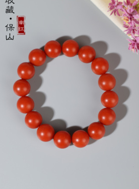 帝廷珠宝。保山南红高货 柿子红收藏南红圆珠手串 油润细腻12.5mm