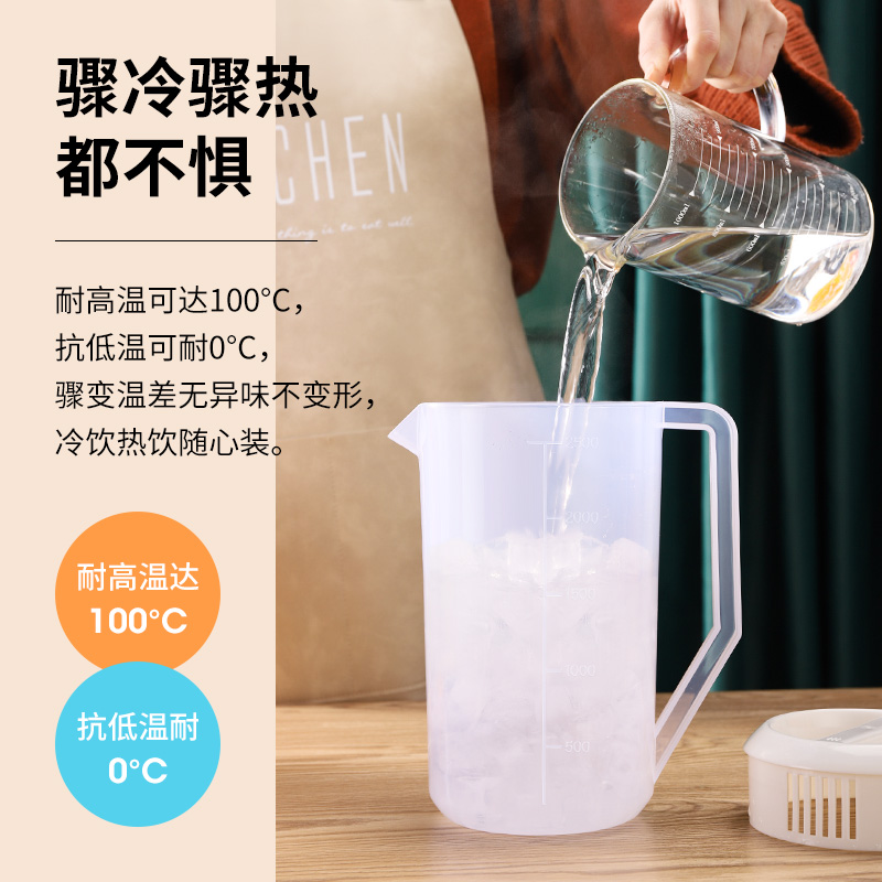 塑料冷水壶大容量商用耐高温凉开水壶家用奶茶店泡茶桶带盖带刻度-图1