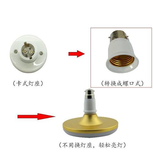 LED灯卡口转螺口转换灯座B22转E27灯口转换器外b22挂口转e27丝口 - 图1