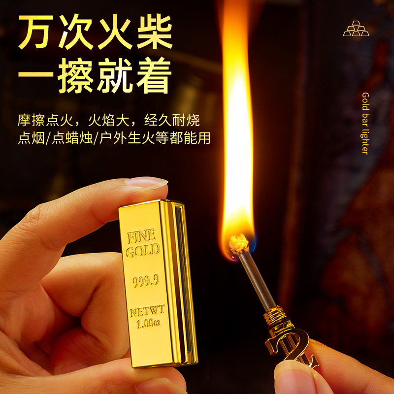 【送煤油】创意金条造型一万次火柴打火机防风点烟器防水钥匙扣-图1