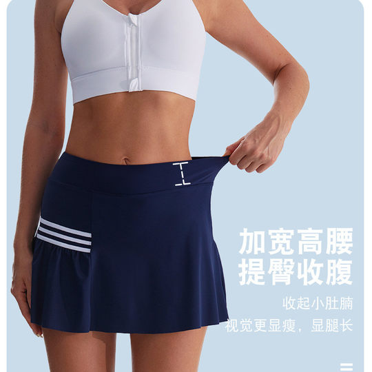 Marathon high elastic three-bar stripe tennis skirt running skirt