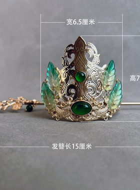 古风宫廷金属皇冠发饰绿宝石